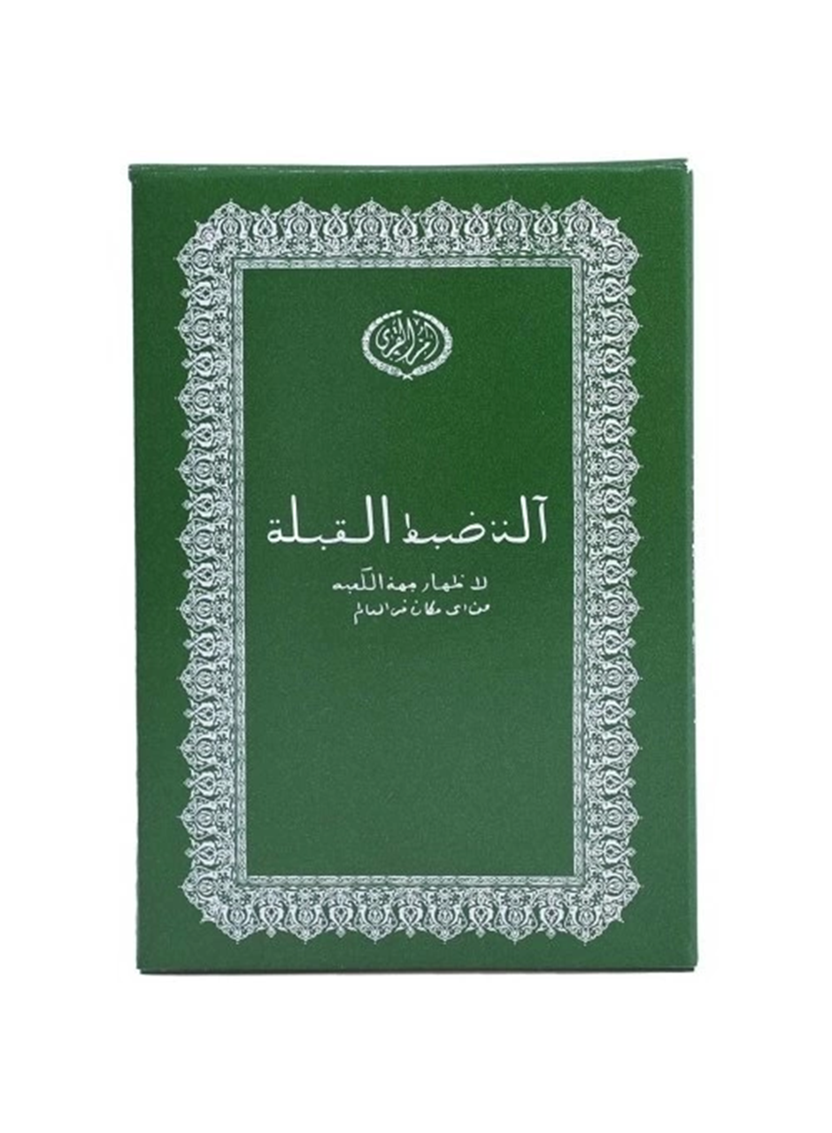 -Cüzdan Şeklinde Kıble Tayini İçin Pusula (