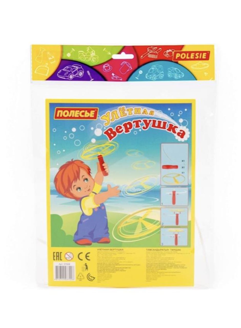 Polesie Fırfır 26cm - POL-37008