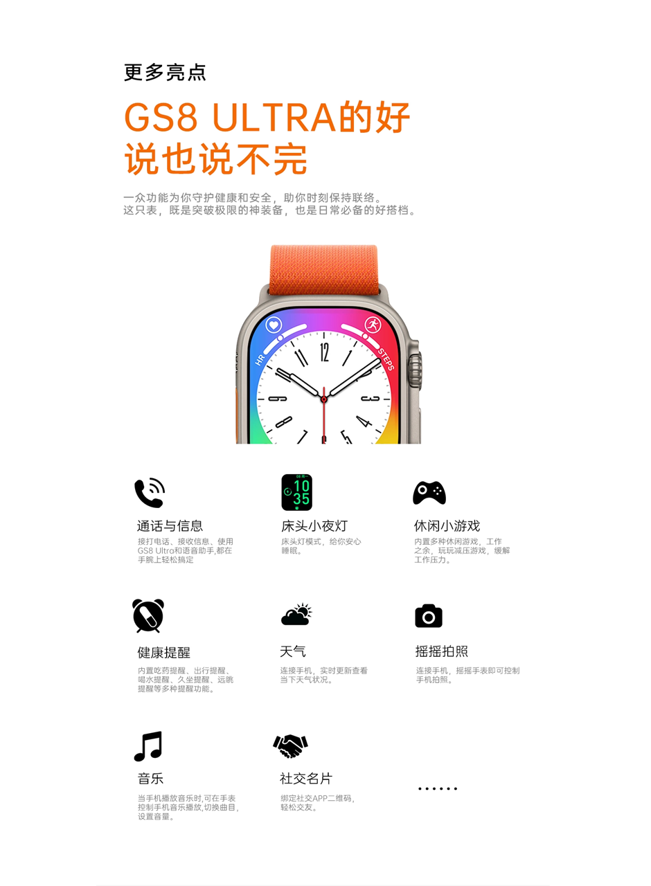 Gs Ultra 8 Max 45mm Kordon Kilitli Watch 8 Ultra 2.08 Ekran Akıllı Saat - Konuşma Özellikli (