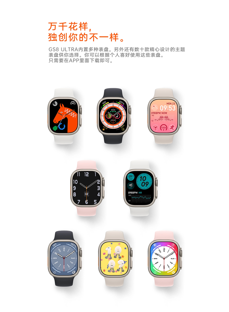 Gs Ultra 8 Max 45mm Kordon Kilitli Watch 8 Ultra 2.08 Ekran Akıllı Saat - Konuşma Özellikli (