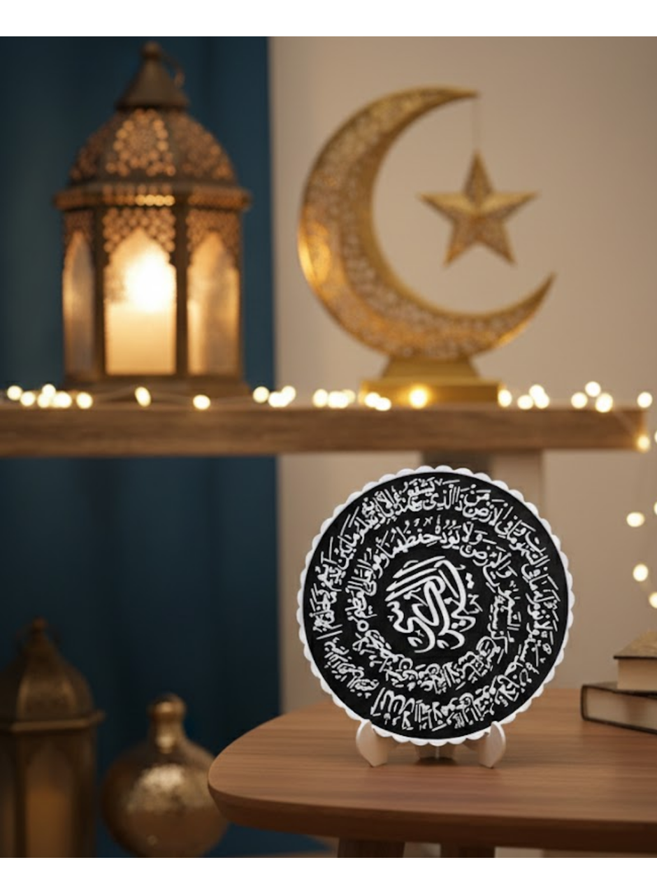 Ayetel Kürsi Yazılı Standlı Dekoratif Dini Hediye Pano