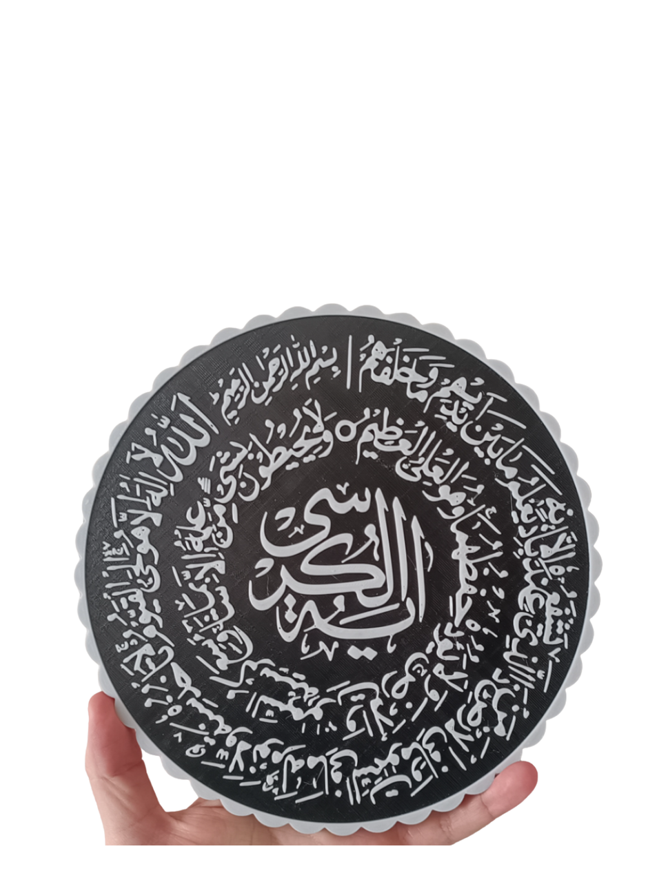 Ayetel Kürsi Yazılı Standlı Dekoratif Dini Hediye Pano