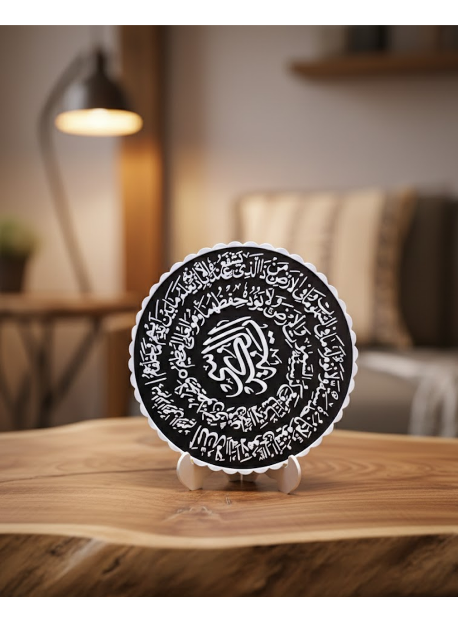 Ayetel Kürsi Siyah Zemin Üzeri Beyaz Yazılı Şık Masaüstü Pano