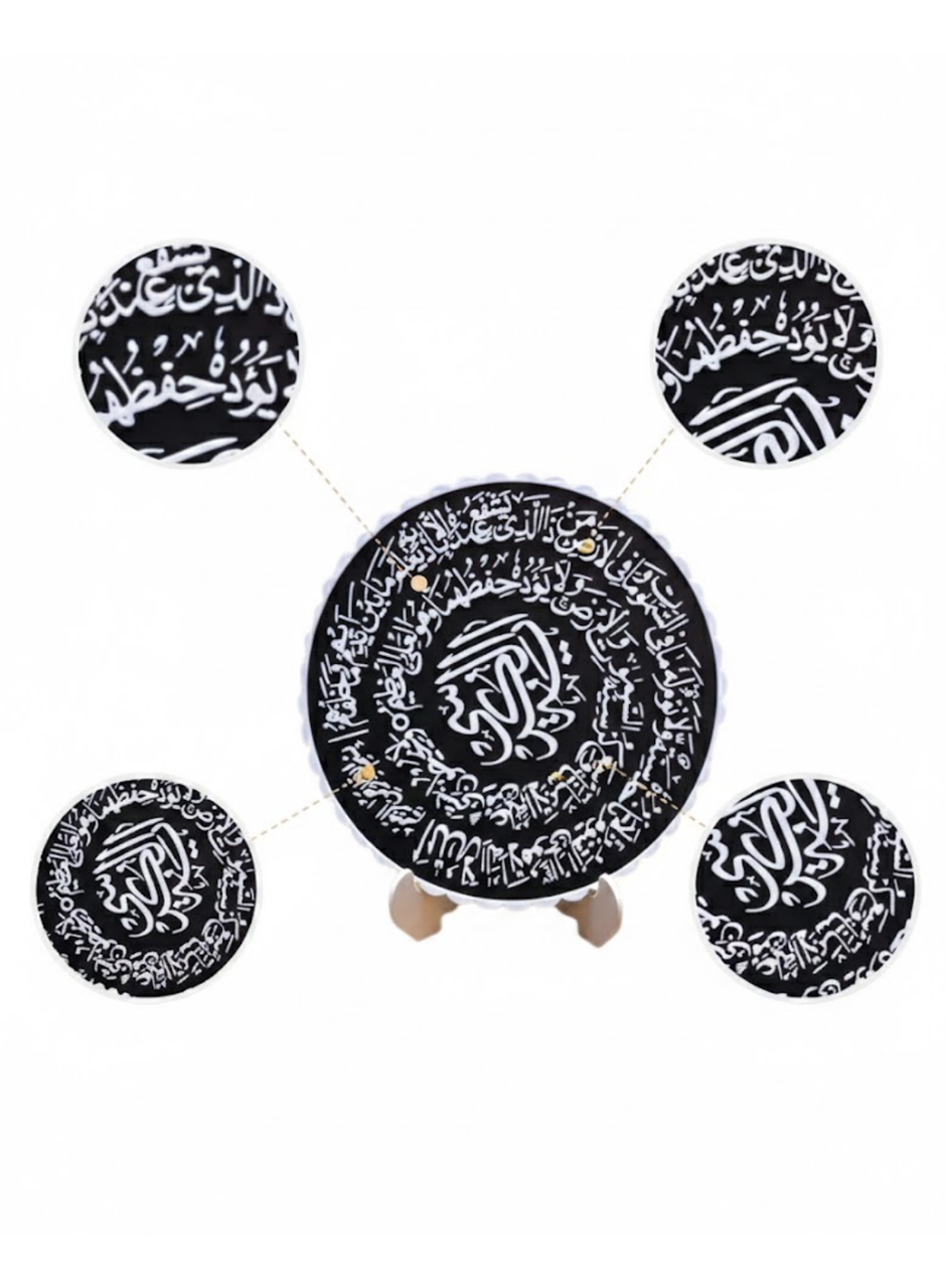 Ayetel Kürsi Siyah Zemin Üzeri Beyaz Yazılı Şık Masaüstü Pano