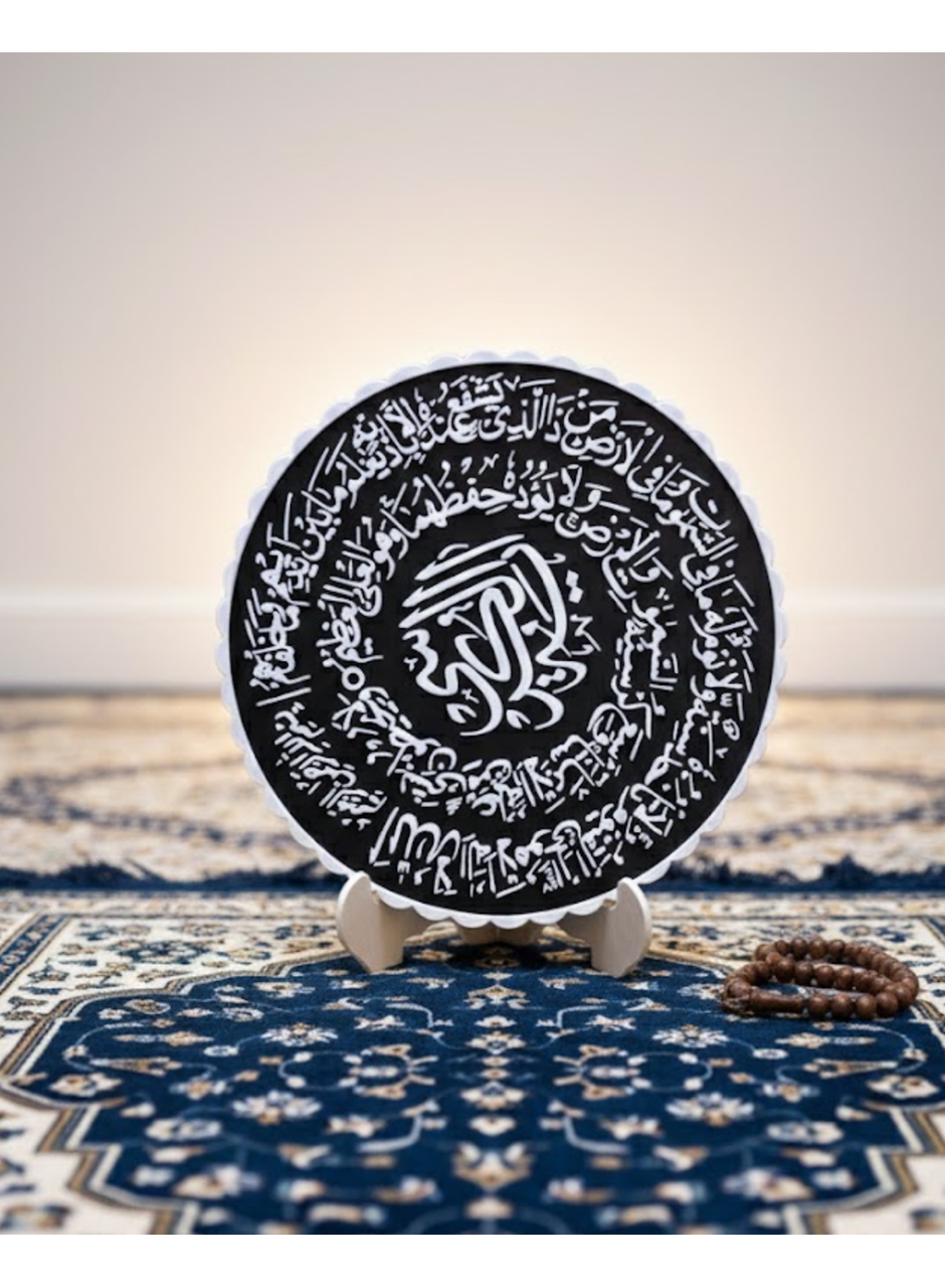 Ayetel Kürsi Hat Yazılı Dekoratif Standlı Dini Ev Ofis Dekoru