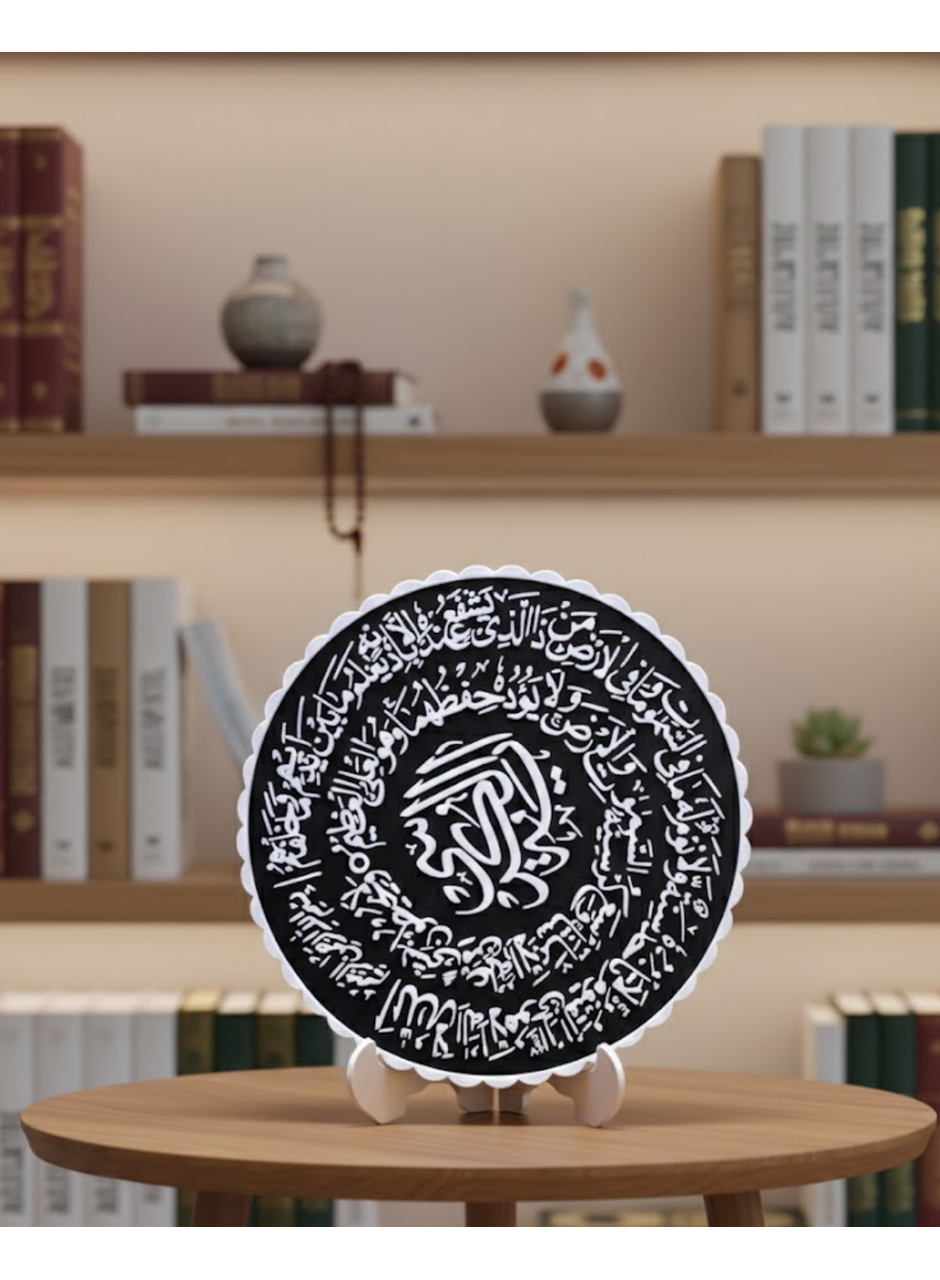 Ayetel Kürsi Yuvarlak Masaüstü Dekoratif İslami Duvar ve Sehpa Süsü