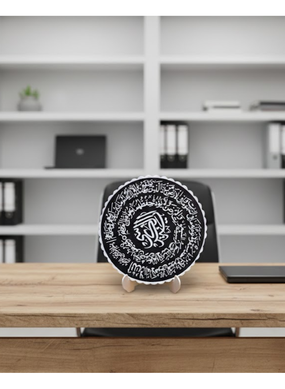 Ayetel Kürsi Yazılı Dekoratif Pano Siyah Beyaz Masaüstü Dini Tablo