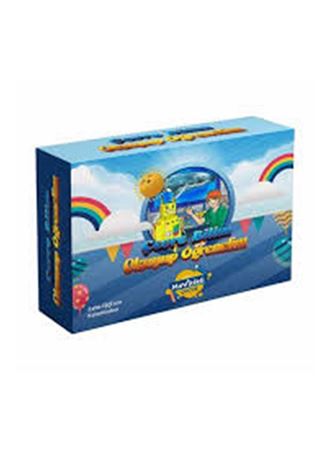 ÇEVRE, BİLİM OKUYUP ÖĞRENELİM