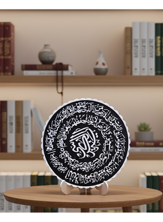 Ayetel Kürsi Yuvarlak Masaüstü Dekoratif İslami Duvar ve Sehpa Süsü