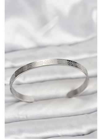 316L Çelik Gümüş Renk Ayetel Kürsi Yazılı Bileklik